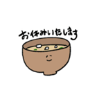 敬語のゆるいたべもの（個別スタンプ：2）