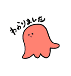 敬語のゆるいたべもの（個別スタンプ：6）