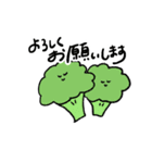 敬語のゆるいたべもの（個別スタンプ：8）