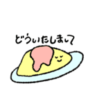 敬語のゆるいたべもの（個別スタンプ：9）