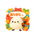 しまちゃんと一緒 改（個別スタンプ：2）
