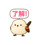 しまちゃんと一緒 改（個別スタンプ：6）