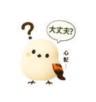 しまちゃんと一緒 改（個別スタンプ：7）