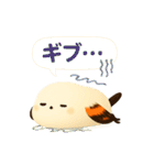 しまちゃんと一緒 改（個別スタンプ：8）