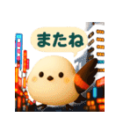 しまちゃんと一緒 改（個別スタンプ：13）
