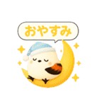 しまちゃんと一緒 改（個別スタンプ：17）