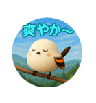 しまちゃんと一緒 改（個別スタンプ：20）