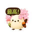しまちゃんと一緒 改（個別スタンプ：25）
