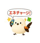 しまちゃんと一緒 改（個別スタンプ：26）