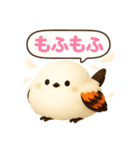 しまちゃんと一緒 改（個別スタンプ：27）