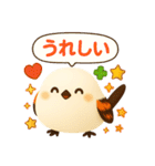 しまちゃんと一緒 改（個別スタンプ：30）