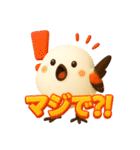 しまちゃんと一緒 改（個別スタンプ：32）