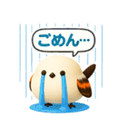 しまちゃんと一緒 改（個別スタンプ：34）