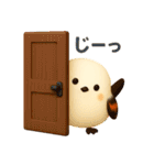 しまちゃんと一緒 改（個別スタンプ：35）