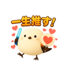 しまちゃんと一緒 改（個別スタンプ：36）