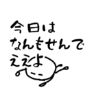 だるやん心のつぶやき編〜伝えたいねん～（個別スタンプ：1）