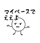 だるやん心のつぶやき編〜伝えたいねん～（個別スタンプ：2）