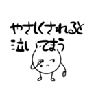 だるやん心のつぶやき編〜伝えたいねん～（個別スタンプ：3）