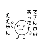 だるやん心のつぶやき編〜伝えたいねん～（個別スタンプ：4）