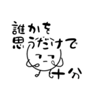 だるやん心のつぶやき編〜伝えたいねん～（個別スタンプ：6）