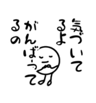 だるやん心のつぶやき編〜伝えたいねん～（個別スタンプ：8）