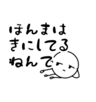 だるやん心のつぶやき編〜伝えたいねん～（個別スタンプ：9）