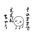 だるやん心のつぶやき編〜伝えたいねん～（個別スタンプ：14）