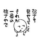 だるやん心のつぶやき編〜伝えたいねん～（個別スタンプ：16）