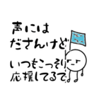 だるやん心のつぶやき編〜伝えたいねん～（個別スタンプ：17）