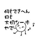 だるやん心のつぶやき編〜伝えたいねん～（個別スタンプ：20）