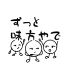 だるやん心のつぶやき編〜伝えたいねん～（個別スタンプ：21）