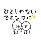 だるやん心のつぶやき編〜伝えたいねん～（個別スタンプ：22）