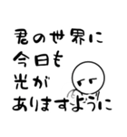 だるやん心のつぶやき編〜伝えたいねん～（個別スタンプ：23）