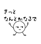 だるやん心のつぶやき編〜伝えたいねん～（個別スタンプ：24）
