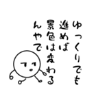 だるやん心のつぶやき編〜伝えたいねん～（個別スタンプ：25）