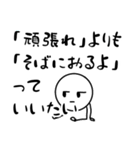 だるやん心のつぶやき編〜伝えたいねん～（個別スタンプ：26）