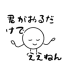 だるやん心のつぶやき編〜伝えたいねん～（個別スタンプ：28）