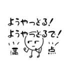 だるやん心のつぶやき編〜伝えたいねん～（個別スタンプ：29）