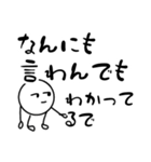 だるやん心のつぶやき編〜伝えたいねん～（個別スタンプ：30）