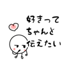 だるやん心のつぶやき編〜伝えたいねん～（個別スタンプ：31）