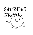 だるやん心のつぶやき編〜伝えたいねん～（個別スタンプ：32）
