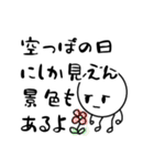 だるやん心のつぶやき編〜伝えたいねん～（個別スタンプ：33）