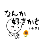 だるやん心のつぶやき編〜伝えたいねん～（個別スタンプ：34）