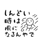 だるやん心のつぶやき編〜伝えたいねん～（個別スタンプ：35）