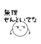 だるやん心のつぶやき編〜伝えたいねん～（個別スタンプ：36）