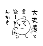だるやん心のつぶやき編〜伝えたいねん～（個別スタンプ：38）