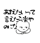 だるやん心のつぶやき編〜伝えたいねん～（個別スタンプ：39）