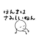 だるやん心のつぶやき編〜伝えたいねん～（個別スタンプ：40）
