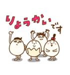 たまぷぷ【日常】（個別スタンプ：1）