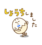 たまぷぷ【日常】（個別スタンプ：2）